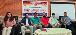 पत्रकारितामा एआईको अवसर र चुनौतीबारे पोखरामा दुईदिने तालिम