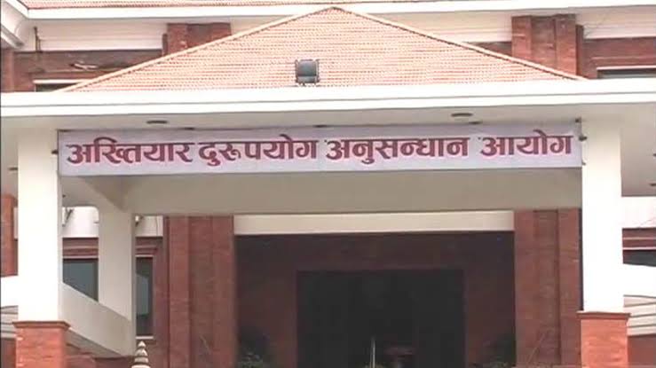 स्वास्थ्य विभागका तत्कालीन वरिष्ठ प्रशासकविरुद्ध भ्रष्टाचार मुद्दा