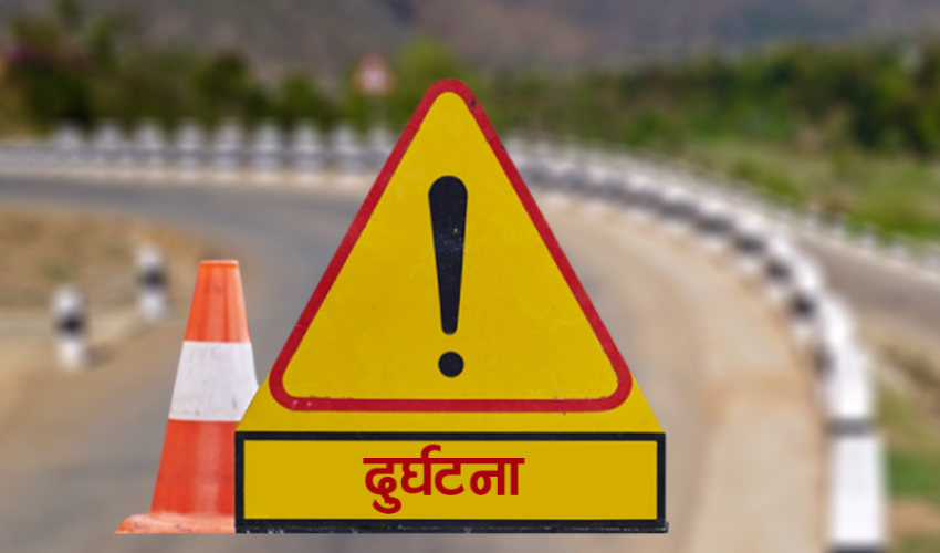 कैलालीमा दुःखद घटना: ट्याक्टरको ठक्करले ६ वर्षीया बालिकाको मृत्यु