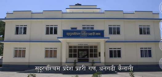 धनगढीमा प्रहरी गणको मेसको छतबाट खस्दा भान्छे सहयोगीको मृत्यु