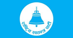 रास्वपा सुदूरपश्चिम प्रदेश अधिवेशनको तयारी के छ ?