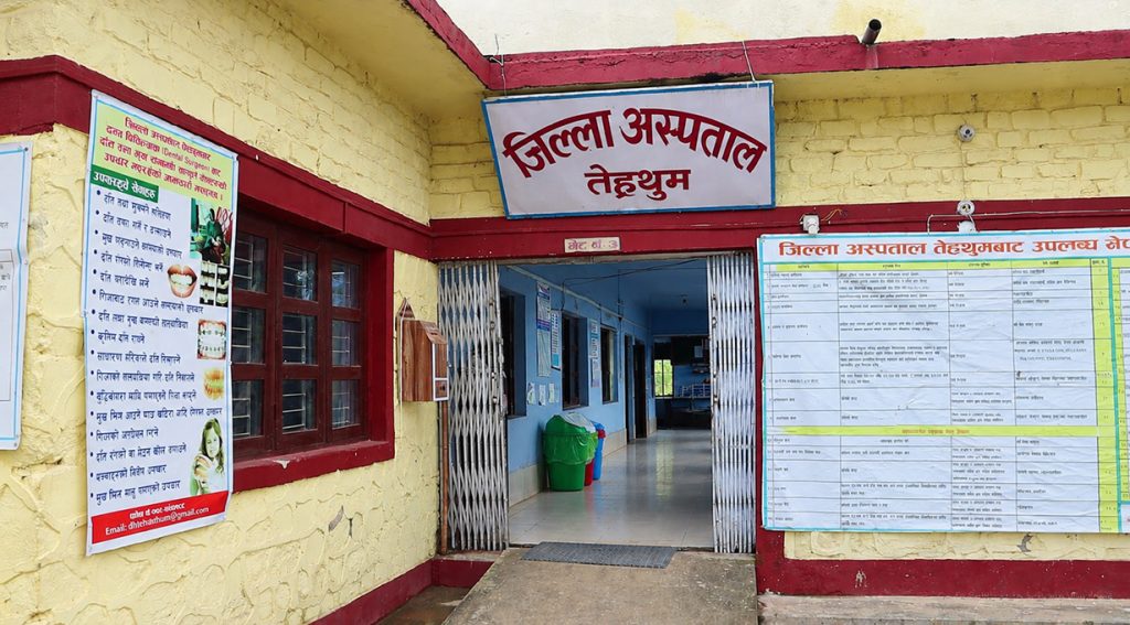 तेह्रथुम जिल्ला अस्पतालमा सिजेरियन सेवा ठप्प: जनशक्ति अभावले सुत्केरी गराउन तराई धाउनुपर्ने बाध्यता